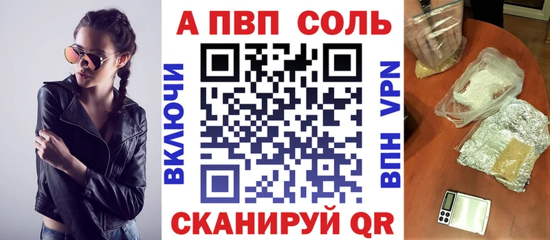 Купить закладку Бабаево гидра ONION ГАШИШ APVP Бошки Шишки COCAIN МЕТАМФЕТАМИН