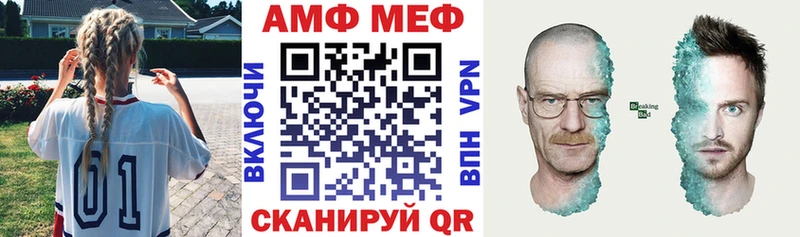 АМФ 98% Бабаево