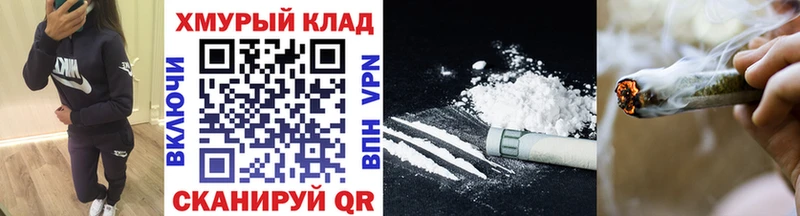 ГЕРОИН гречка  Бабаево 