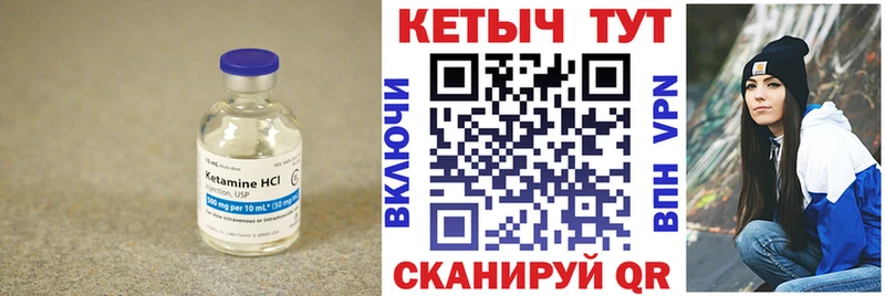 наркотики  Бабаево  blacksprut tor  Кетамин VHQ 