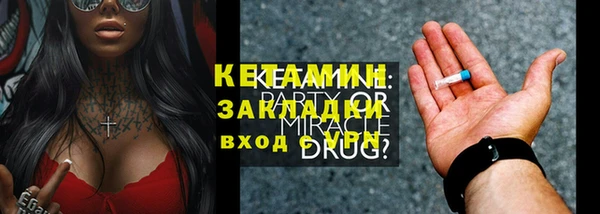 прущие крисы Алексеевка