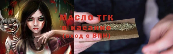 прущие крисы Алексеевка