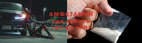 прущие крисы Алексеевка