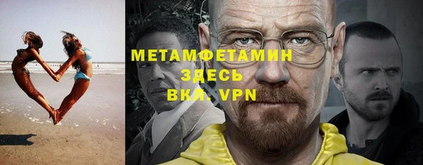 Альфа ПВП Алзамай