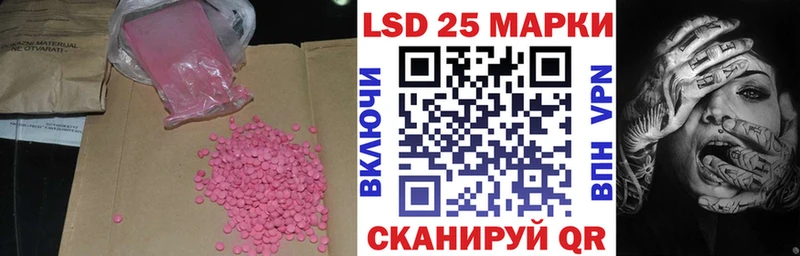 KRAKEN ONION  купить наркоту  Бабаево  ЛСД экстази ecstasy 