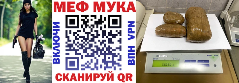 дарнет шоп  Бабаево  Меф кристаллы 