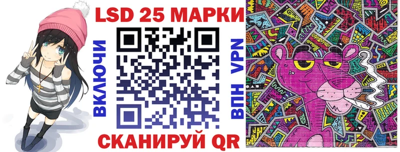 Марки NBOMe 1,8мг  наркотики  Бабаево 