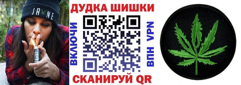 хочу Бабаево Марихуана марихуана